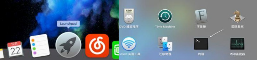 说明: https://vpn.cdtu.edu.cn/com/help/images/mac_port_one.png